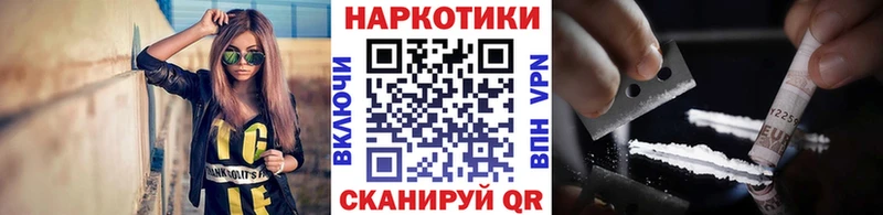 Наркошоп Талдом NBOMe СК МЕФ Каннабис Кокаин ГАШ