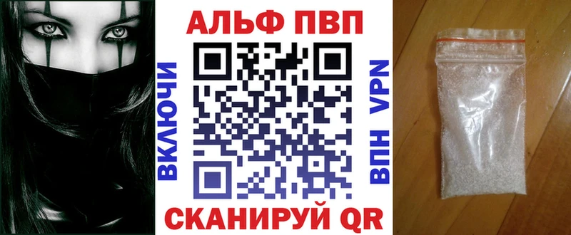 Alfa_PVP крисы CK  как найти наркотики  Талдом 