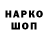 БУТИРАТ GHB stas7890