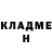 ГАШИШ Изолятор Dariga Baltabay