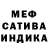 Метадон мёд HellishDoll