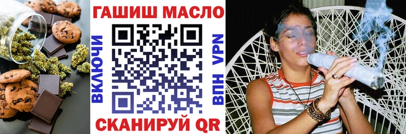 Печенье с ТГК марихуана  наркошоп  Талдом 