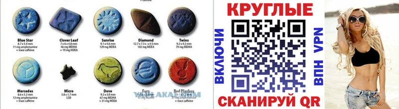 ЭКСТАЗИ 280мг  Талдом 