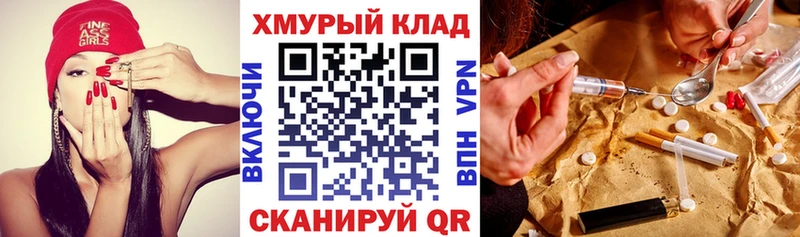 Героин Heroin Талдом