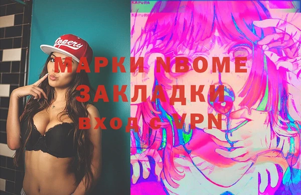 метадон Аркадак