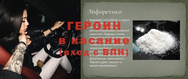 соль курить ск Армянск