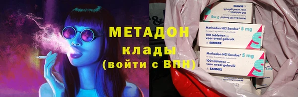 метадон Аркадак