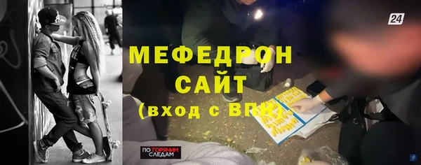метадон Аркадак