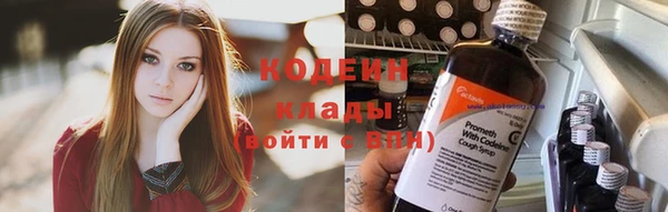 наркотики Арсеньев