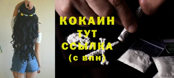 соль курить ск Армянск