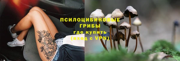 наркотики Арсеньев