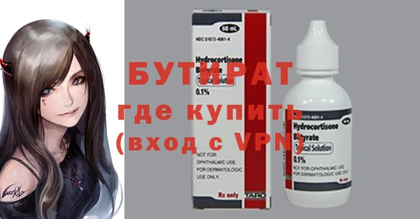метадон Аркадак