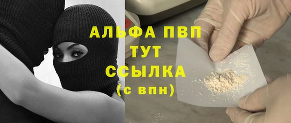 соль курить ск Армянск