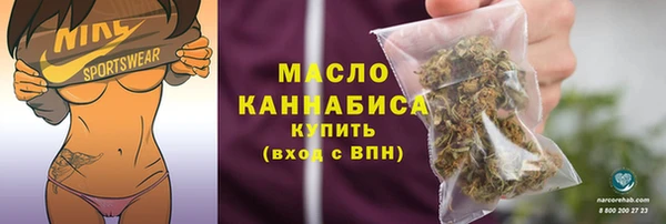соль курить ск Армянск
