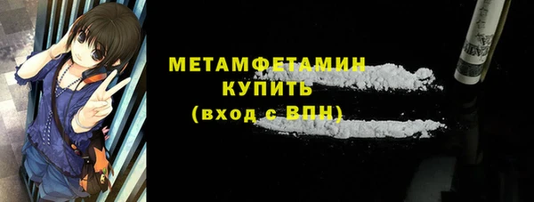 соль курить ск Армянск