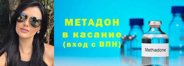 индика Слюдянка