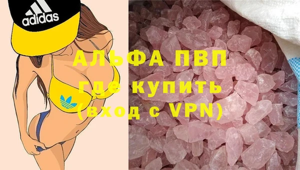 наркотики Арсеньев