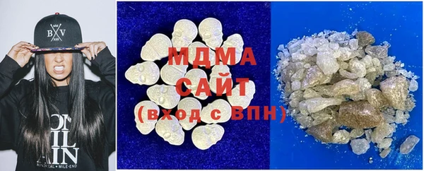 наркотики Арсеньев