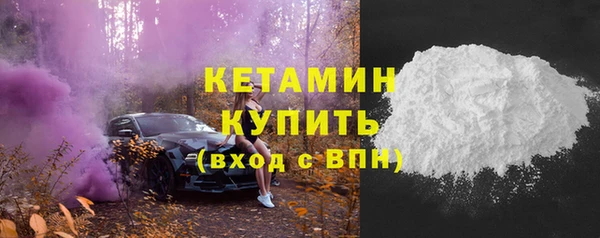 соль курить ск Армянск