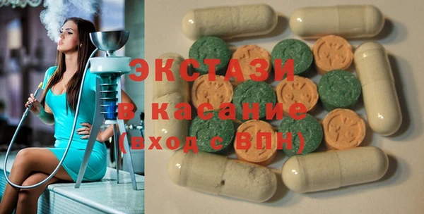 соль курить ск Армянск