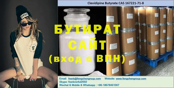 соль курить ск Армянск