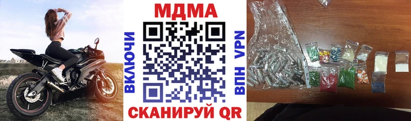 МДМА Molly  магазин продажи наркотиков  Талдом 