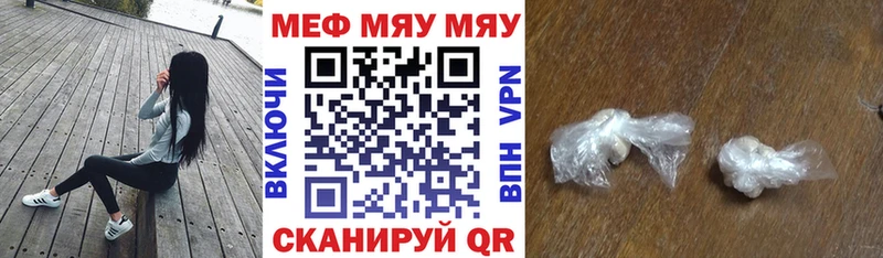 МЕФ мука  Талдом 