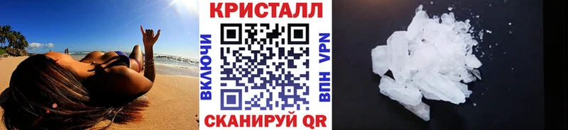 МЕТАМФЕТАМИН витя Талдом
